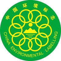 福庆家居荣获国内最权威环保产品认证“十环认证”！
