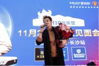 ​大卫地板 | 万众瞩木（第三季）湖南站圆满成功