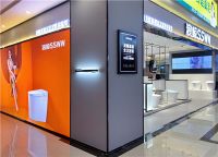 鲸致设计 浪鲸卫浴包头居然之家店设计赏析