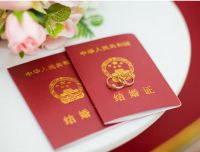 女方家领结婚证有什么影响 领证需要哪些证件