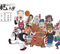 本命年运气真的不好吗 怎么化解本命年