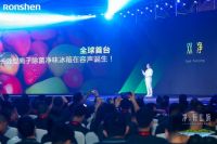 还在为冰箱冷冻室里的异味、细菌犯愁？别急，看它怎么做！