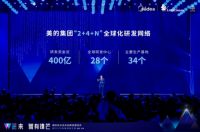 美的冰箱原创技术多场景展示，引领智能保鲜冰箱科技化竞争趋势