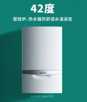 德国威能的绿色世界-42的秘密