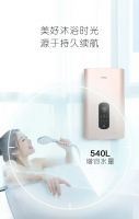 加热5分钟畅洗半小时，万家乐GS3速热电热水器新品上市