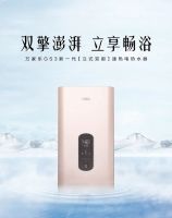 加热5分钟畅洗半小时，万家乐GS3速热电热水器新品上市
