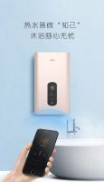 加热5分钟畅洗半小时，万家乐GS3速热电热水器新品上市