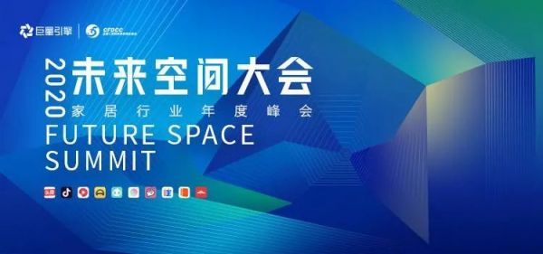 勇于创变，大自然家居副总裁佘嘉浚荣获“Home M³-年度新锐人物”奖