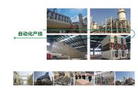 第13届中国义乌国际森林产品博览会圆满落幕，千年舟荣获“最佳展台奖”