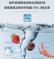 Goodwife好太太智能水槽｜让您摆脱繁琐，享受健康美食