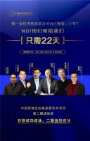 凯迪仕营销中心总经理吕振宇:&ldquo;找到与家装企业合作的突破口&rdquo;