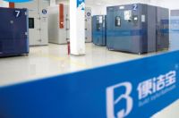 便洁宝专业马桶“智造”者，引领智能新时代！