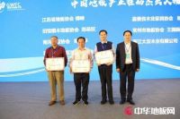 大友地板2020世界木地板大会荣获双奖