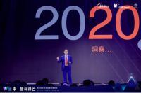 美的系冰洗多品牌场景发布暨2020年新珠峰之夜在杭州运河文化发布中心盛大启幕