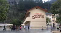“苗朵向阳开”公益艺术展 用画笔绘出最童真的脱贫故事