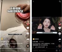 明星达人组合种草，Dou有万物节助品牌双11营销“出道”