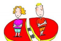 离婚协议该怎么写 离婚协议要注意哪些