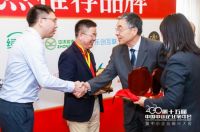 兆龙移民荣获第十五届中国中小企业家年会“重点推荐品牌”