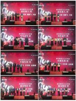 原木轻奢振奋人心，豪利经销商大会暨新品发布会圆满成功