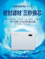 净水器十大品牌水净方：全屋净水，有我就行！