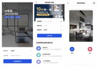2020未来空间大会，住小帮引领家居家装垂类营销破局