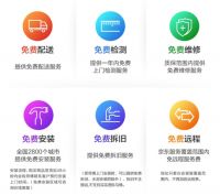 冬季如厕难熬？你的马桶该升级了！