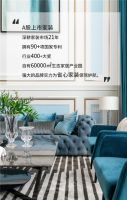 全案落地 品质交付丨80000+业主装修完是如何评价名雕的？