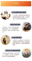 全案落地 品质交付丨80000+业主装修完是如何评价名雕的？