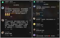 跨越2500公里送温暖，房琪记录奥克斯公益行动获数万点赞