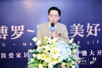 11月22日，简爱家居石岐店【巴博罗】盛大开业，助力美好生活！