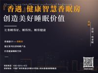 小憩神器丨香遇沉香午睡枕,告别手麻肩酸午睡体验