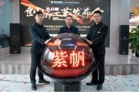 紫帆装饰6.0创新工艺亮相发布，工艺核心机密首公开！