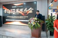 紫帆装饰6.0创新工艺亮相发布，工艺核心机密首公开！