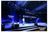 设计大咖戴昆老师助力欧神诺新品发布会：设计，是解决问题的艺术