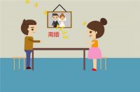 闹离婚期间不能做的事 有这几条迟早要离婚