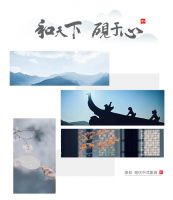 品味中式情怀 享受东方贵族生活方式  ——和砚公司周年庆暨新品牌发布会