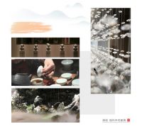 品味中式情怀 享受东方贵族生活方式  ——和砚公司周年庆暨新品牌发布会