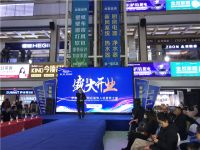 【伊伊布舍】轰动全城 | 山西忻州伊伊布舍盛装入驻居然之家