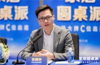 【伊伊布舍】软装大牌C位出道丨YYBS红星美凯龙家居圆桌派