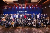 助推青年设计力量 2020金腾奖重磅揭晓