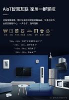 光学防蓝光+旗舰画质，苏宁小Biu智慧屏X1实力护眼助健康
