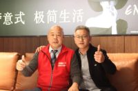 依丽兰家具年底大冲关活动启动会暨销售精英培训营圆满结束