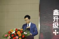 势不可挡！鑫迪木门秋季招商财富峰会圆满落幕