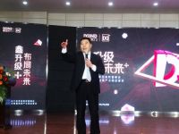 势不可挡！鑫迪木门秋季招商财富峰会圆满落幕