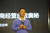 势不可挡！鑫迪木门秋季招商财富峰会圆满落幕