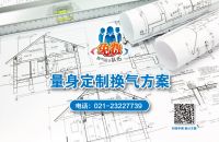 松下新风：营造会“呼吸”的健康舒适家