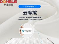 总想多睡1小时？东宝床垫助你深度睡眠