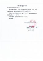 卓宝科技同合作融侨集团、敏捷集团、益田地产集团、新虹桥采购联盟达成战略合作