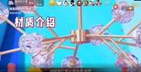 《爆款星主播》第三期火热来袭，月影家居水晶灯成全场焦点