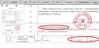 看不到的守护，看得到的健康 | 新国货《智造实验室》X尚品宅配康净板